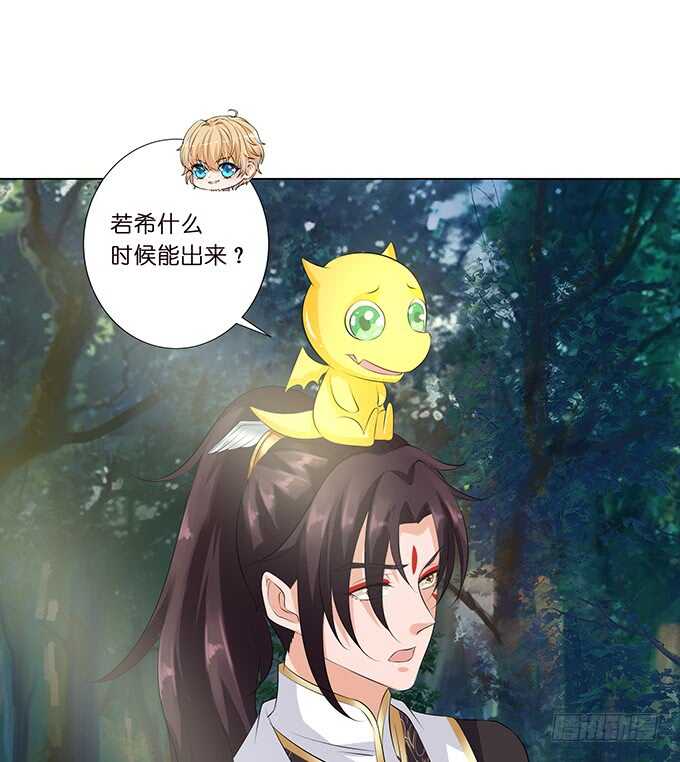 化龙，只为深爱的你(1/2)-第155话