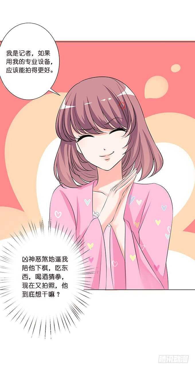 化龙，只为深爱的你(1/2)-第155话