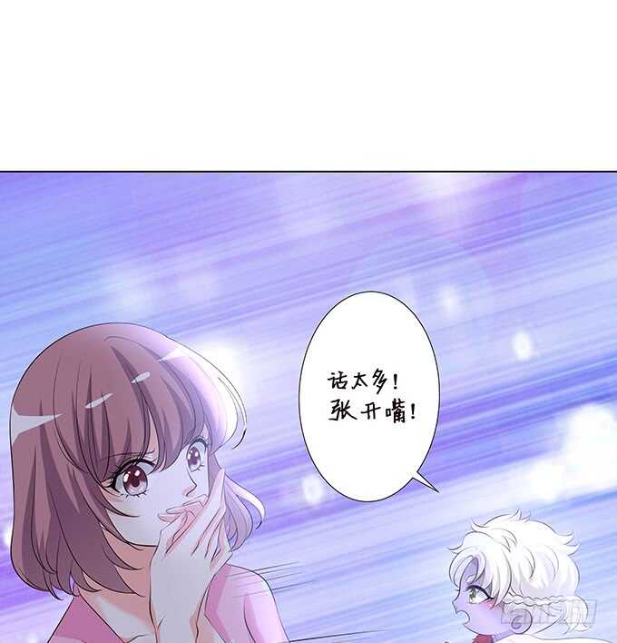 化龙，只为深爱的你(1/2)-第155话