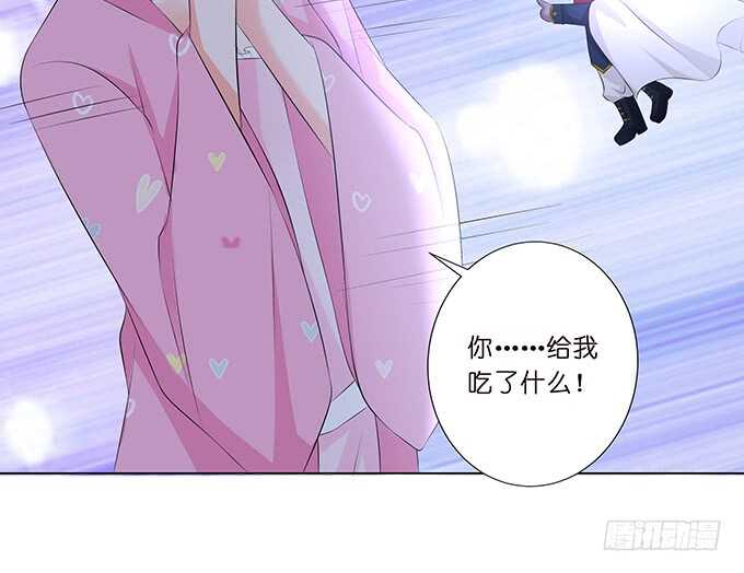 化龙，只为深爱的你(1/2)-第155话