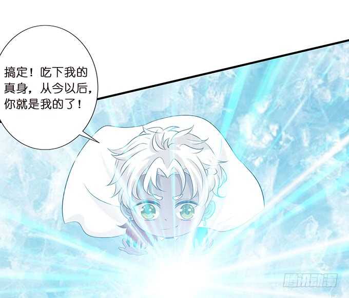 化龙，只为深爱的你(1/2)-第155话