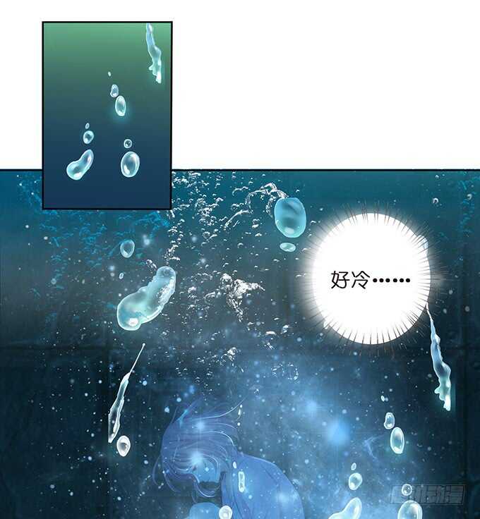 化龙，只为深爱的你(1/2)-第155话