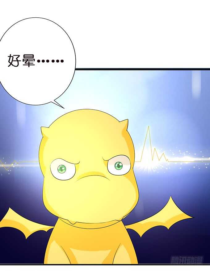 一个吻，不够。(1/2)-第157话