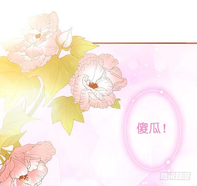 一个吻，不够。(1/2)-第157话