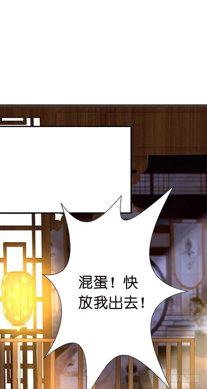 一个吻，不够。(1/2)-第157话