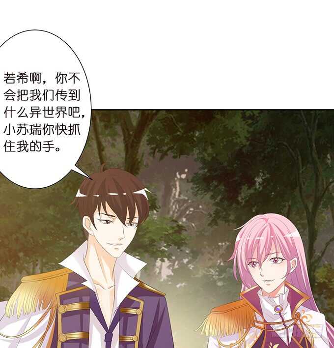 媳妇儿，跟我回家(1/2)-第159话