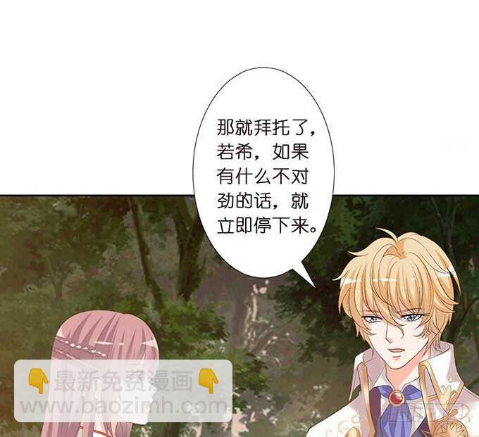 媳妇儿，跟我回家(1/2)-第159话