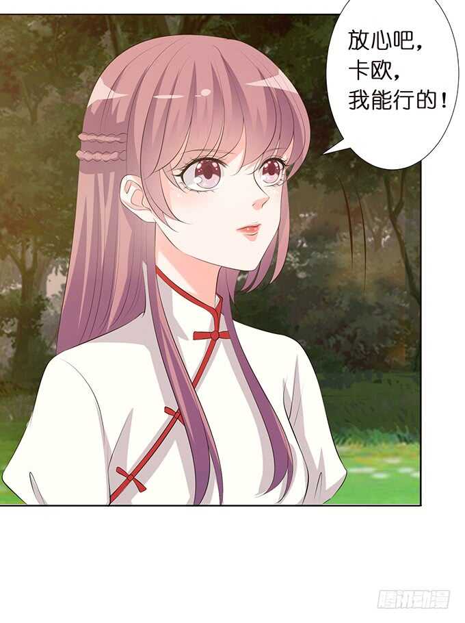 媳妇儿，跟我回家(1/2)-第159话