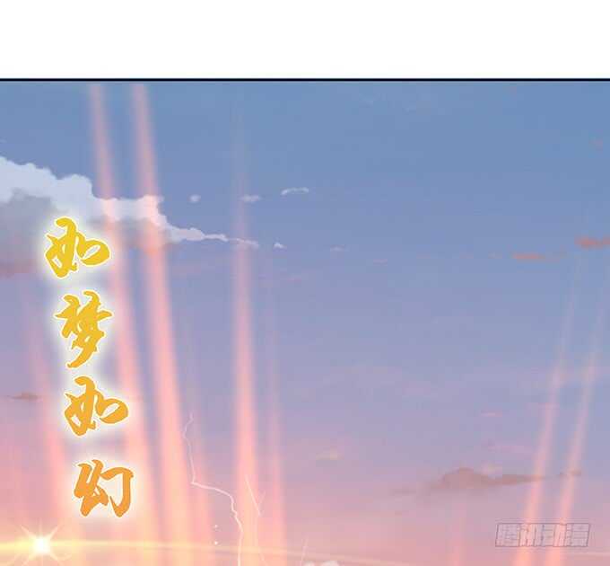 媳妇儿，跟我回家(1/2)-第159话