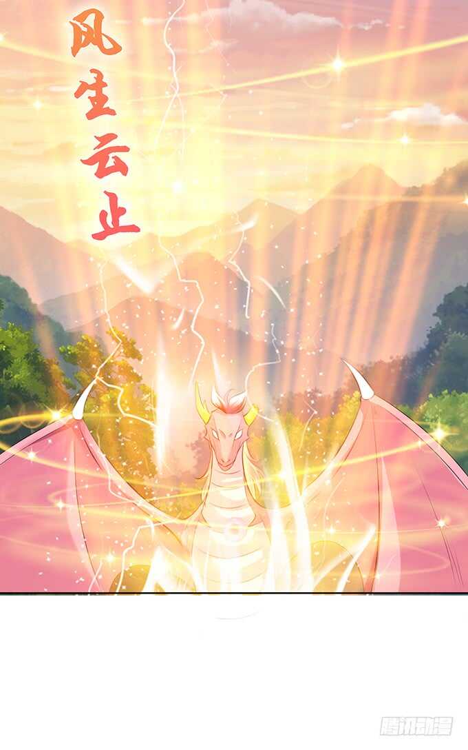 媳妇儿，跟我回家(1/2)-第159话