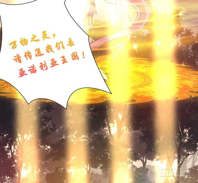 媳妇儿，跟我回家(1/2)-第159话