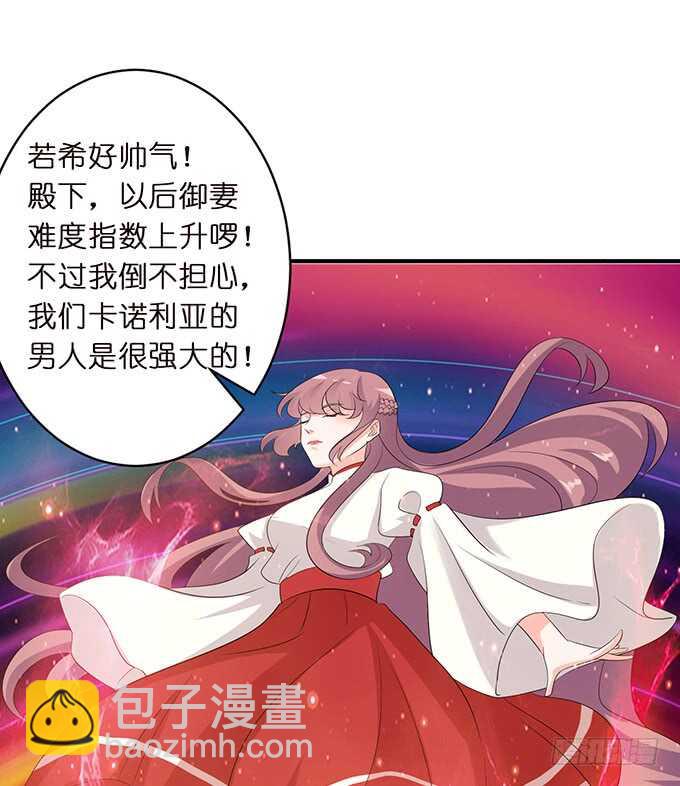 媳妇儿，跟我回家(1/2)-第159话