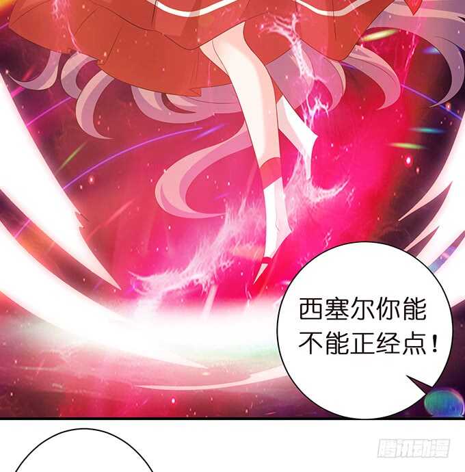 媳妇儿，跟我回家(1/2)-第159话