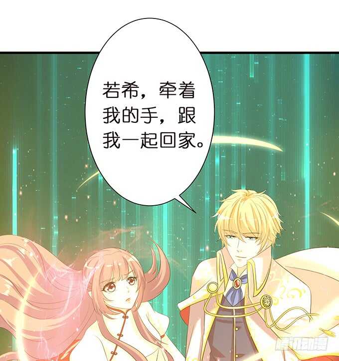 媳妇儿，跟我回家(1/2)-第159话