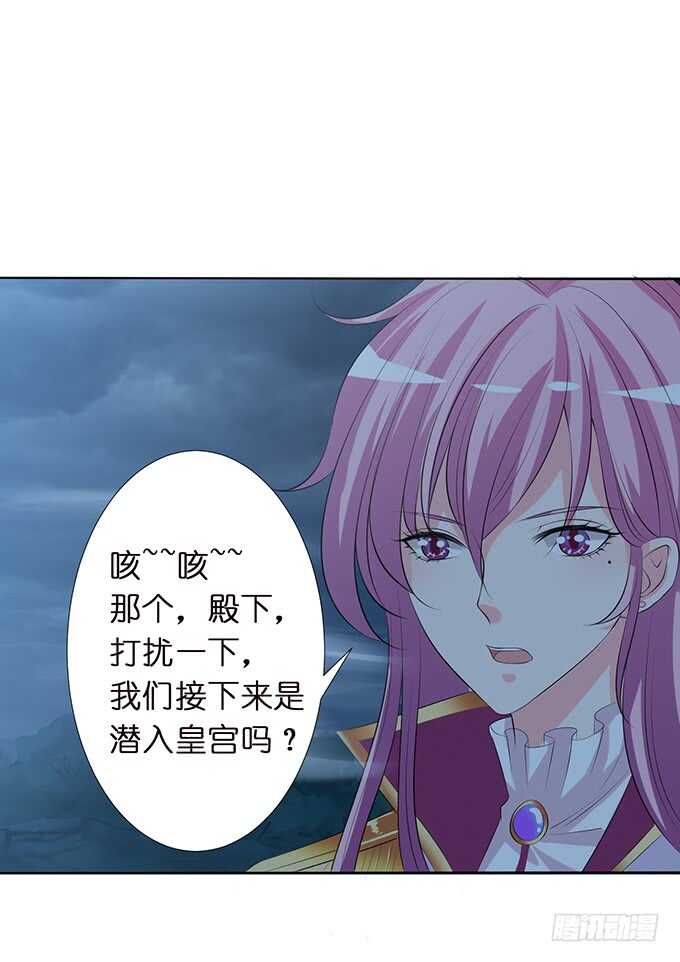 媳妇儿，跟我回家(1/2)-第159话
