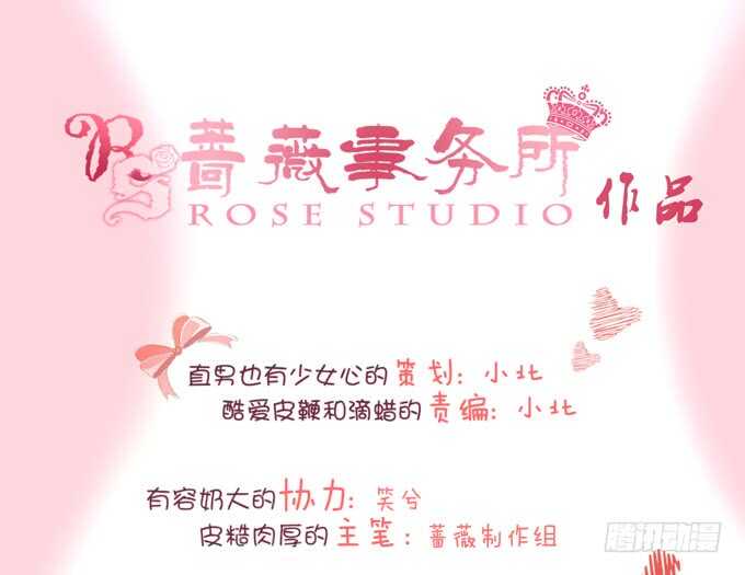 媳妇儿，跟我回家(1/2)-第159话
