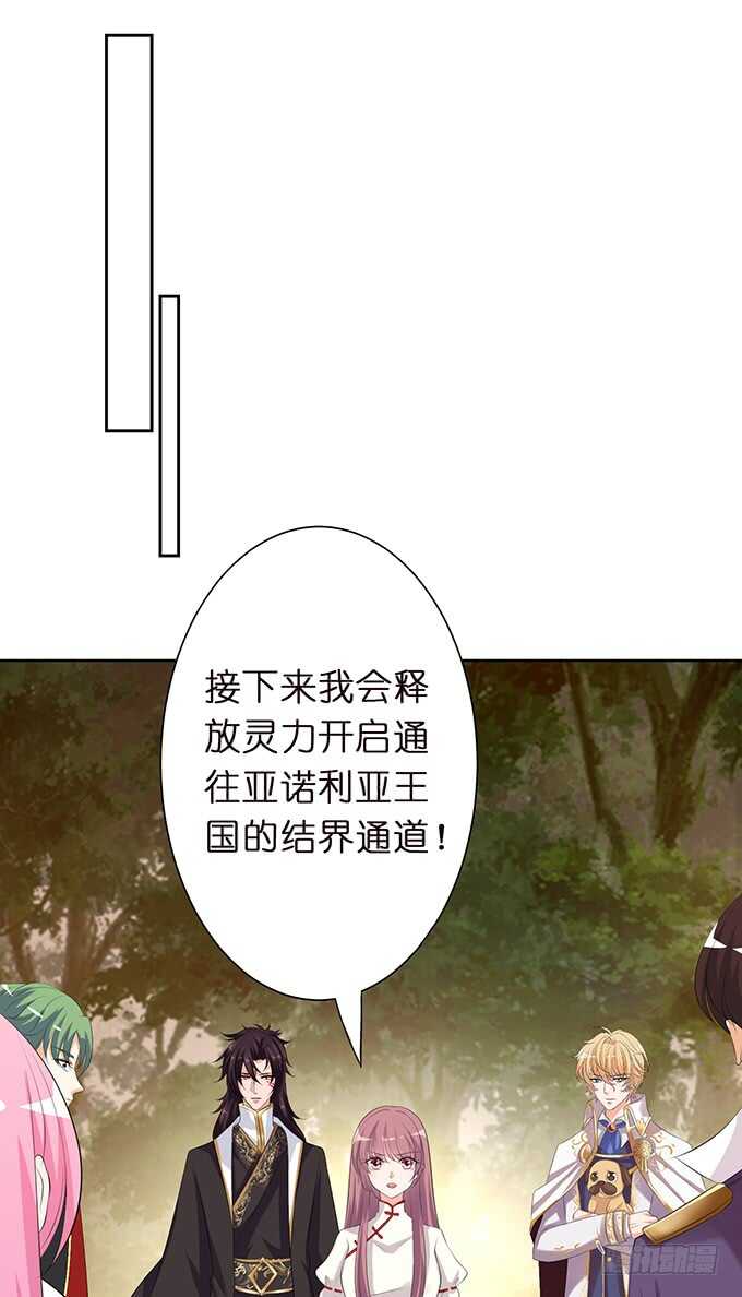 媳妇儿，跟我回家(1/2)-第159话