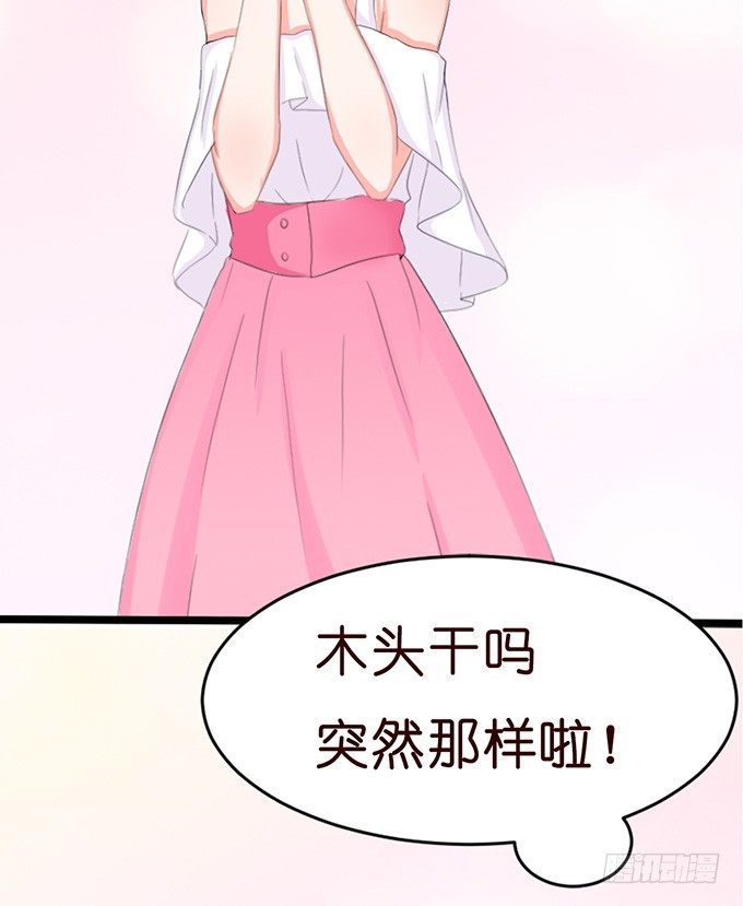 爱你的承诺(1/2)-第17话