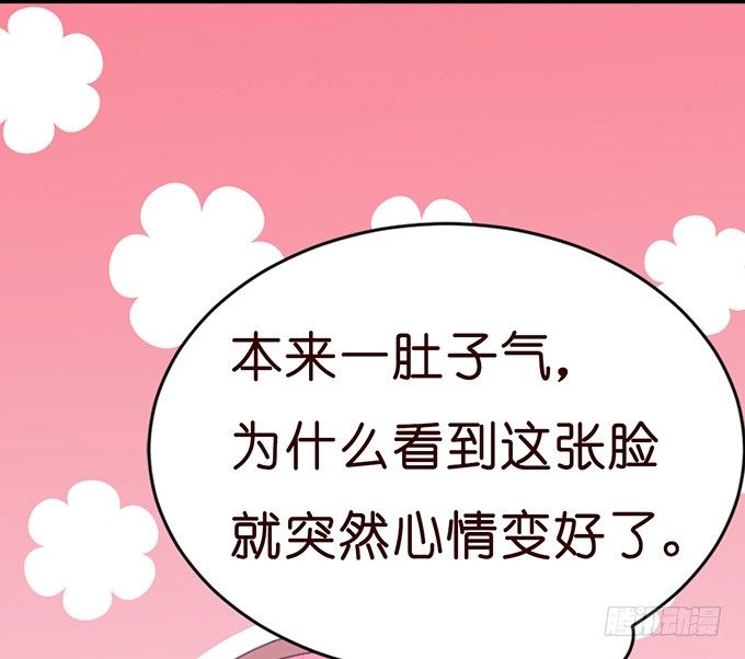 爱你的承诺(1/2)-第17话
