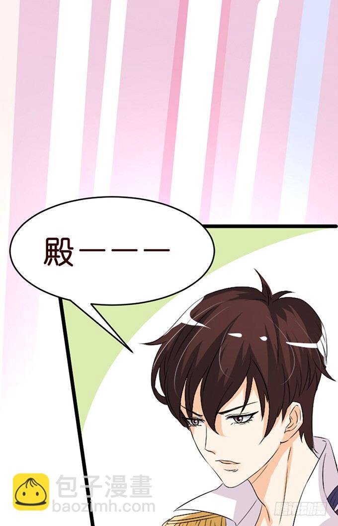 爱你的承诺(1/2)-第17话