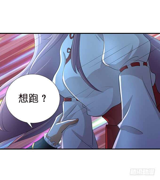 王子与骑士的游戏(1/2)-第161话