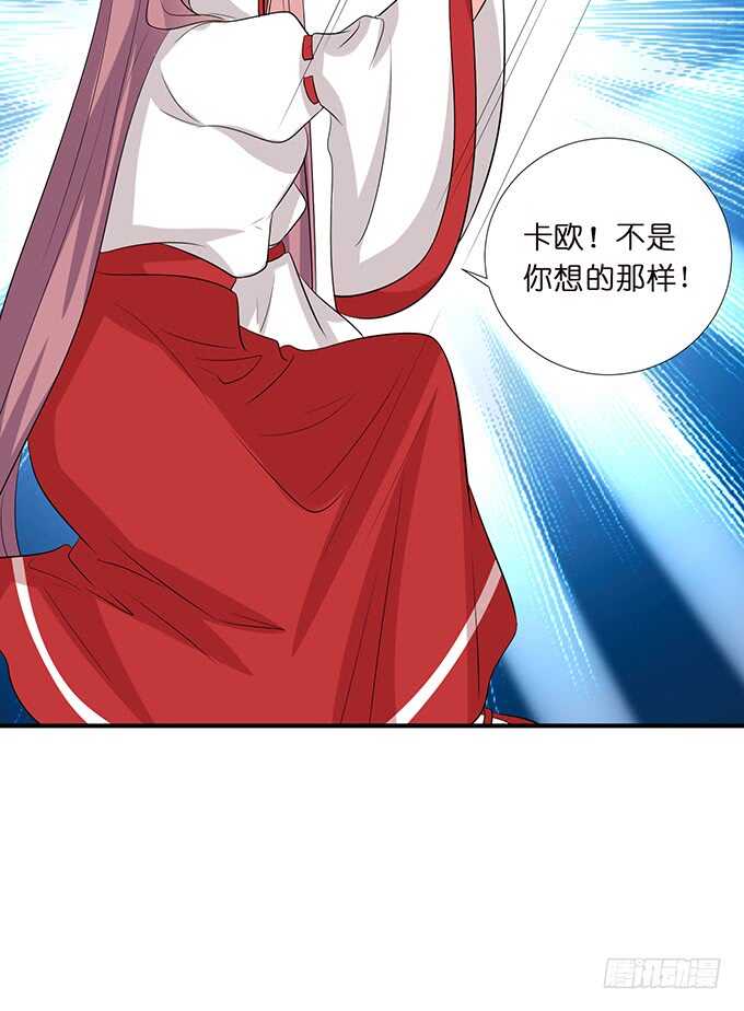 王子与骑士的游戏(1/2)-第161话