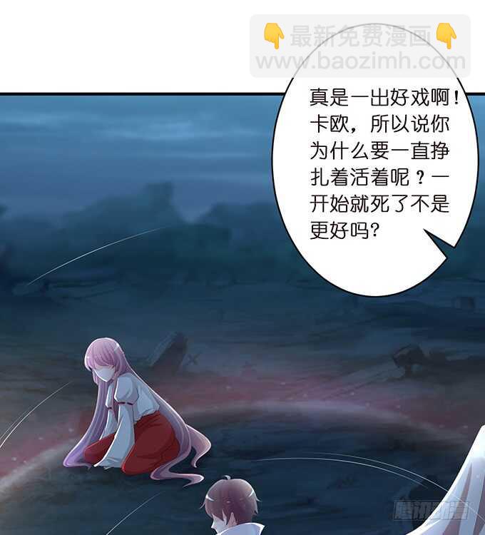 王子与骑士的游戏(1/2)-第161话