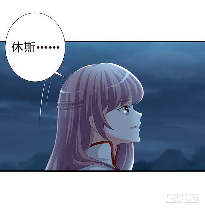 王子与骑士的游戏(1/2)-第161话