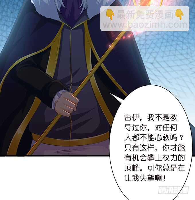 王子与骑士的游戏(1/2)-第161话