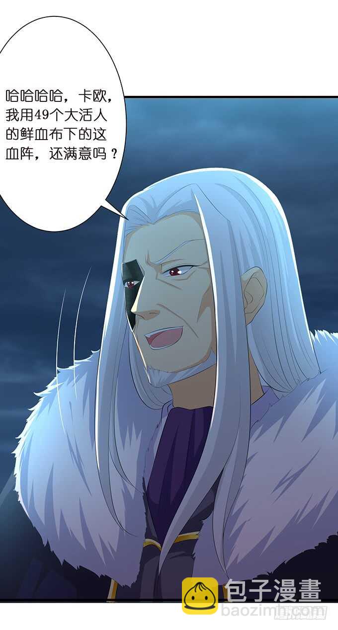 王子与骑士的游戏(1/2)-第161话