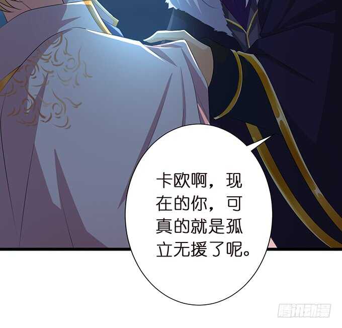 王子与骑士的游戏(1/2)-第161话