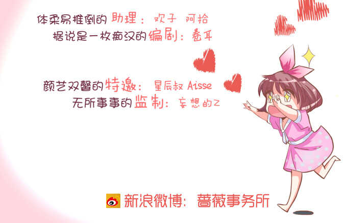 王子与骑士的游戏(1/2)-第161话