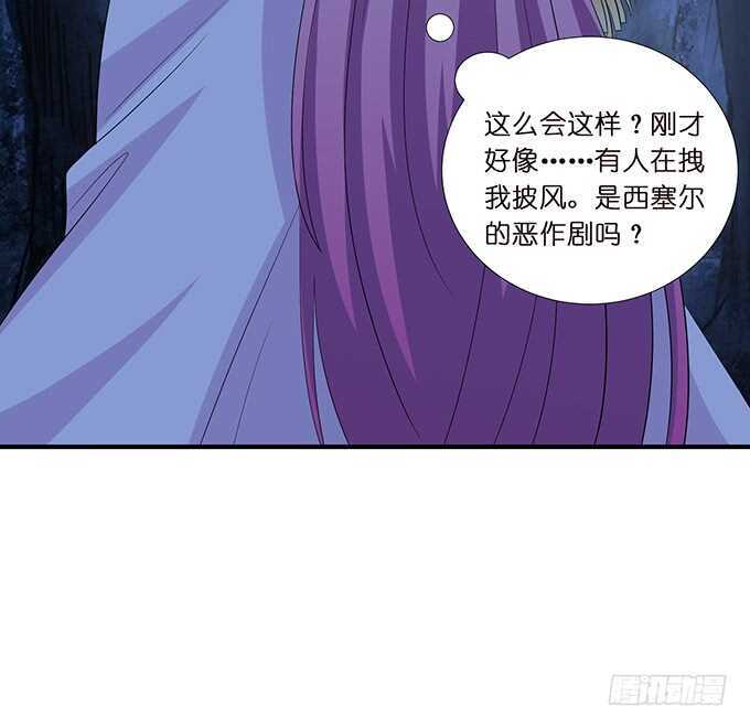 小姐姐，好漂亮(1/2)-第163话