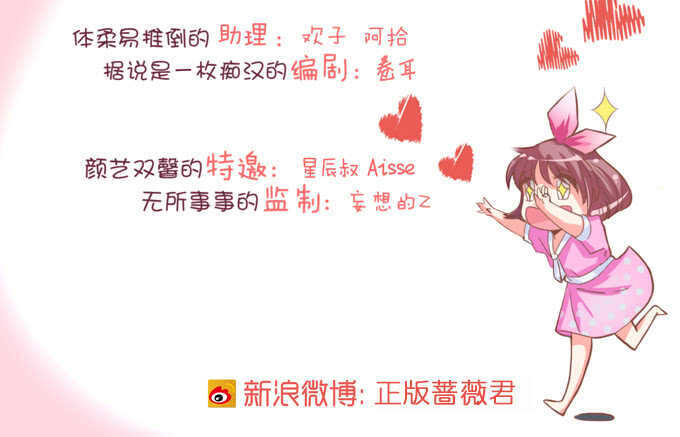 小姐姐，好漂亮(1/2)-第163话