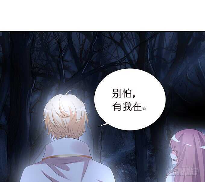 小姐姐，好漂亮(1/2)-第163话