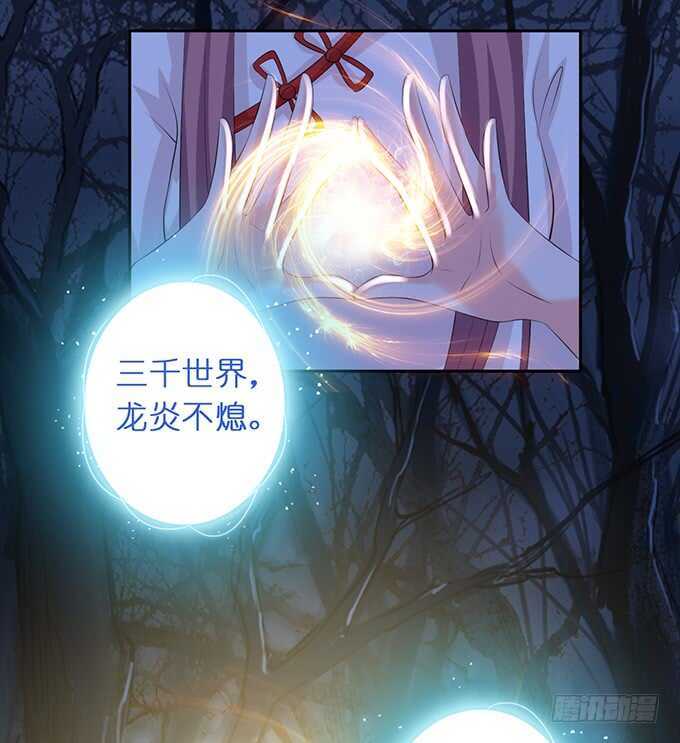 小姐姐，好漂亮(1/2)-第163话