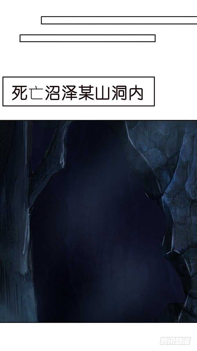 小姐姐，好漂亮(1/2)-第163话