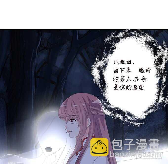 小姐姐，好漂亮(1/2)-第163话
