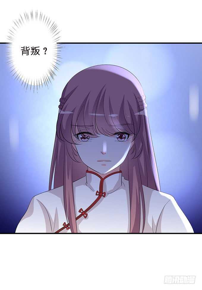 小姐姐，好漂亮(1/2)-第163话
