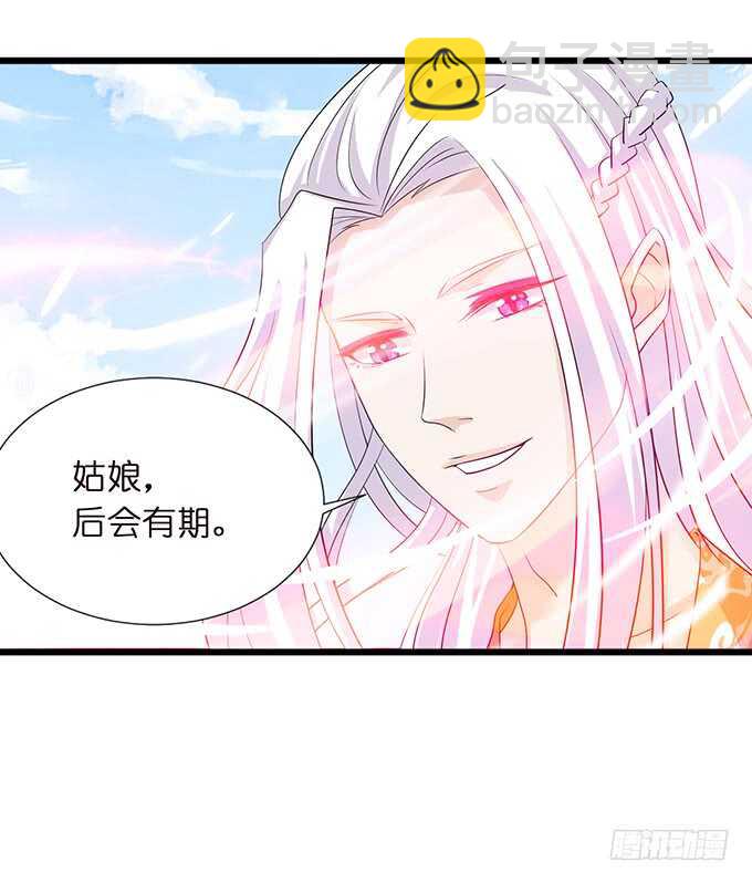 唔，卡欧，不要&hellip;&hellip;(1/2)-第165话