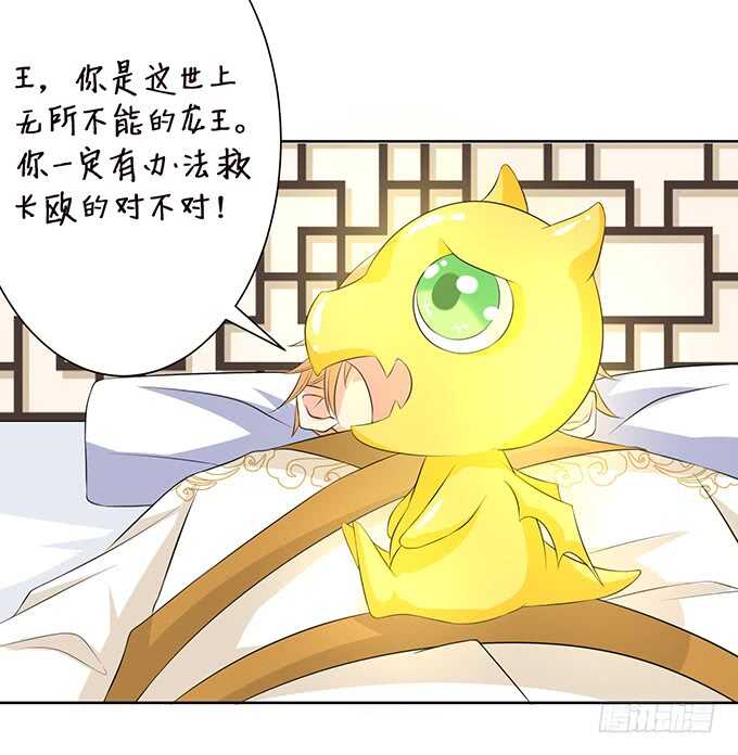 唔，卡欧，不要&hellip;&hellip;(1/2)-第165话