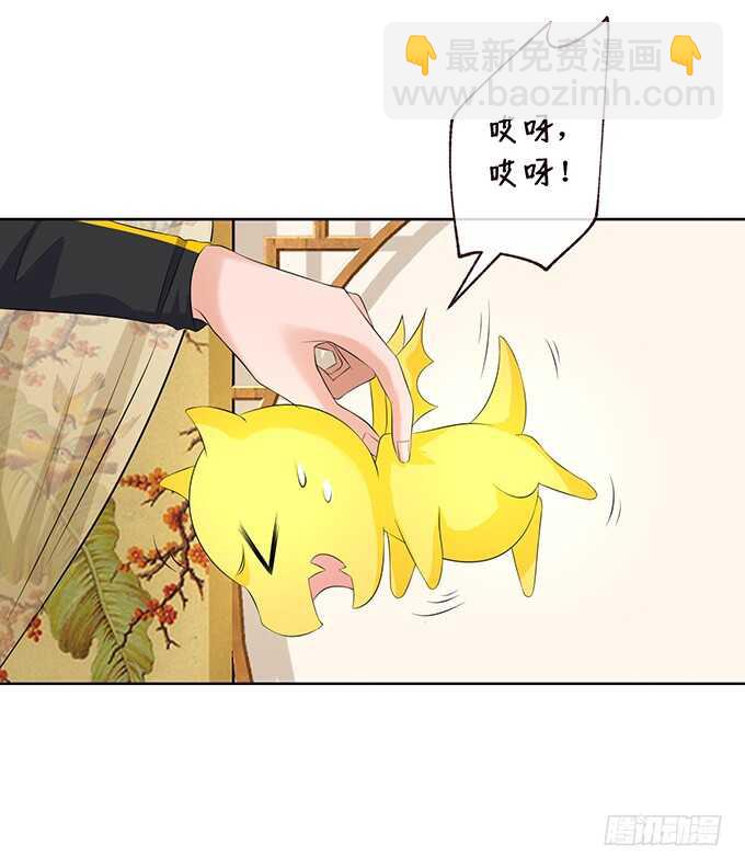唔，卡欧，不要&hellip;&hellip;(1/2)-第165话