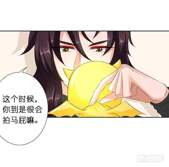 唔，卡欧，不要&hellip;&hellip;(1/2)-第165话