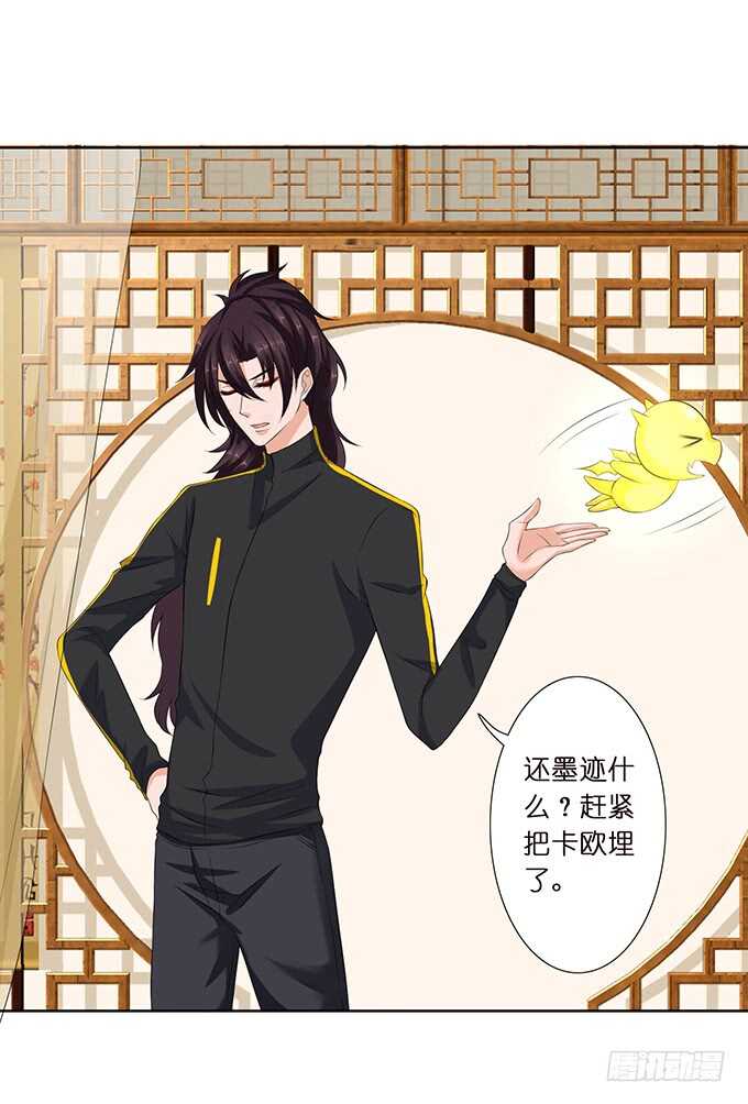 唔，卡欧，不要&hellip;&hellip;(1/2)-第165话