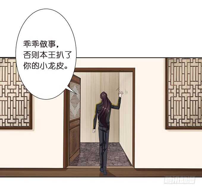 唔，卡欧，不要&hellip;&hellip;(1/2)-第165话