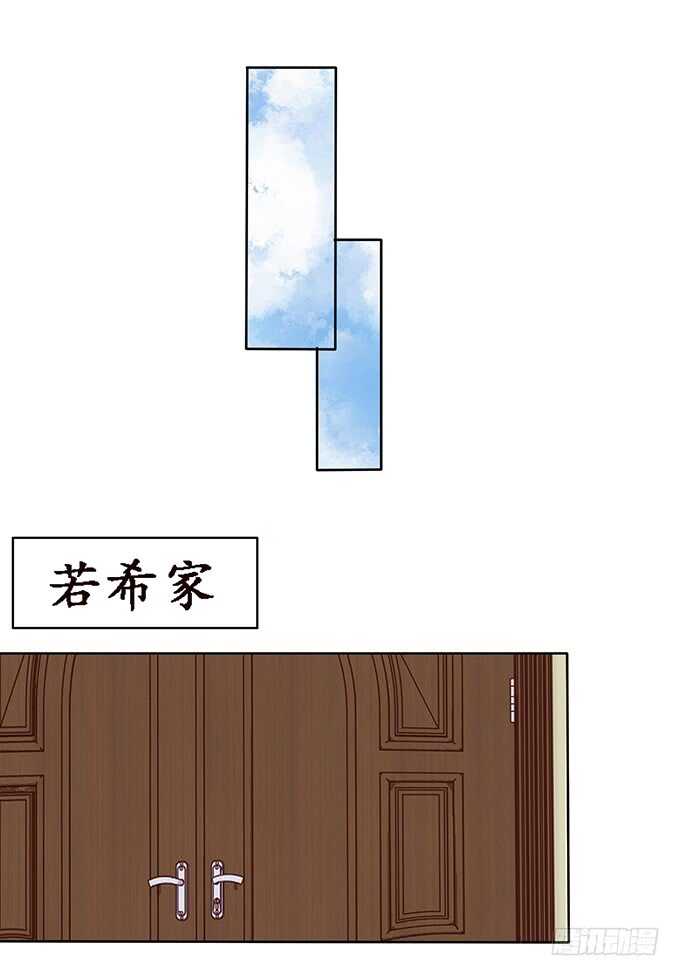 唔，卡欧，不要&hellip;&hellip;(1/2)-第165话