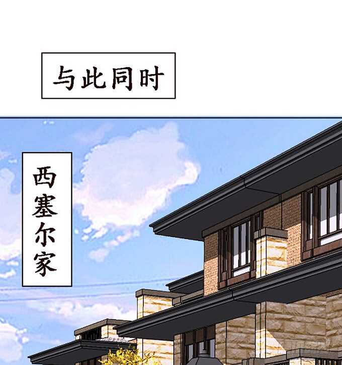 唔，卡欧，不要&hellip;&hellip;(1/2)-第165话