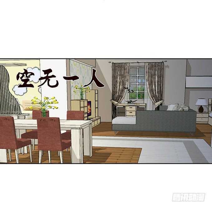 唔，卡欧，不要&hellip;&hellip;(1/2)-第165话