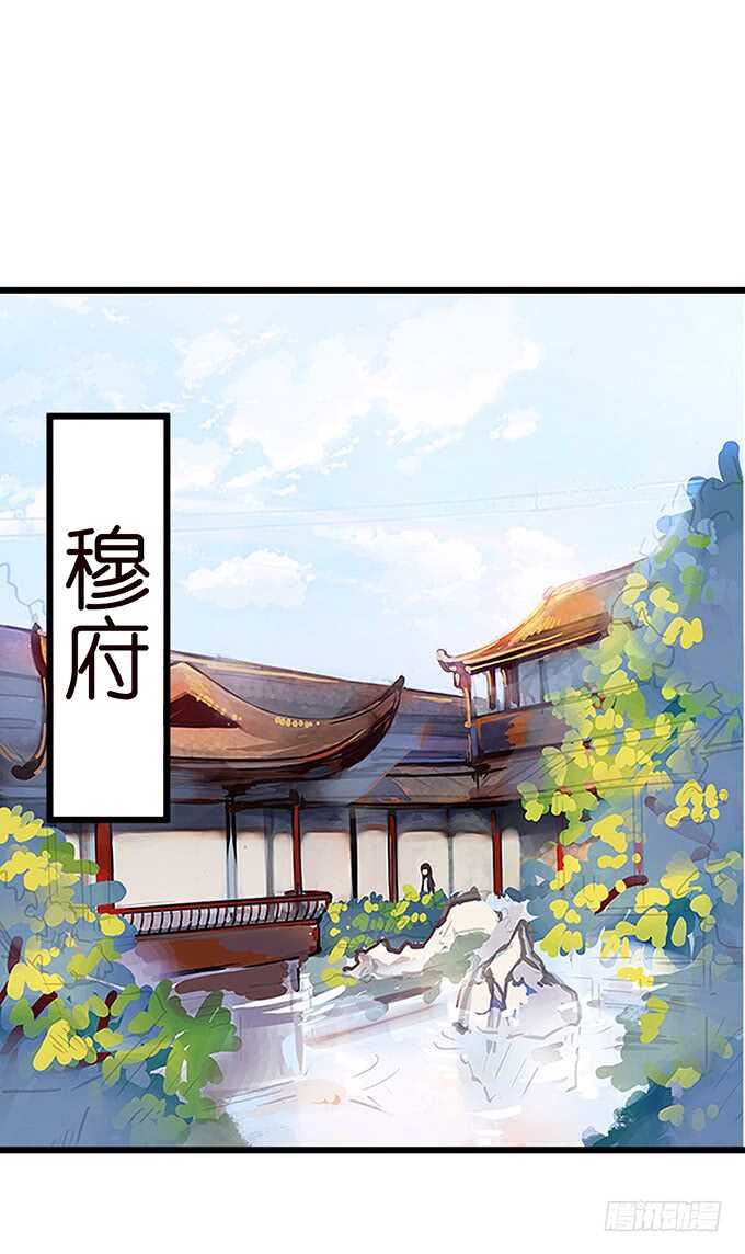 唔，卡欧，不要&hellip;&hellip;(1/2)-第165话