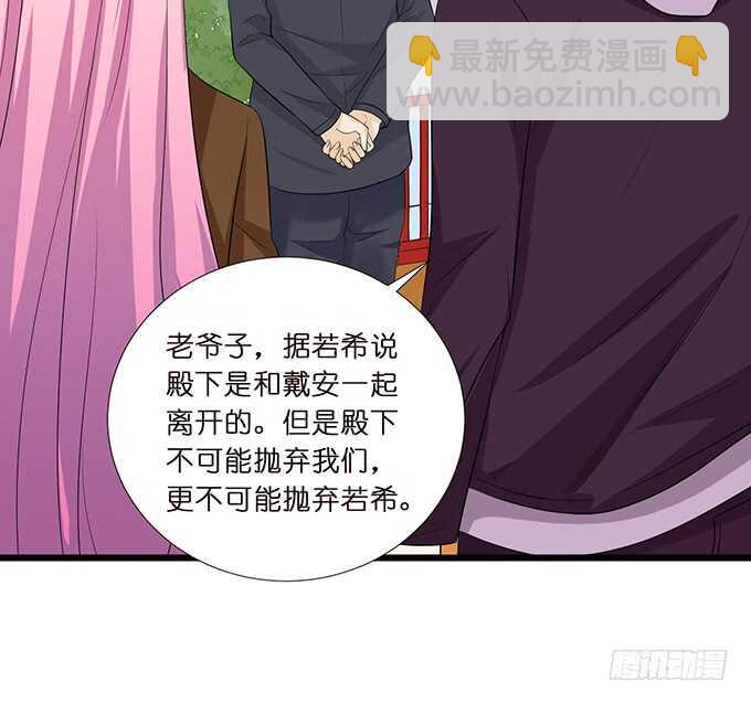 唔，卡欧，不要&hellip;&hellip;(1/2)-第165话